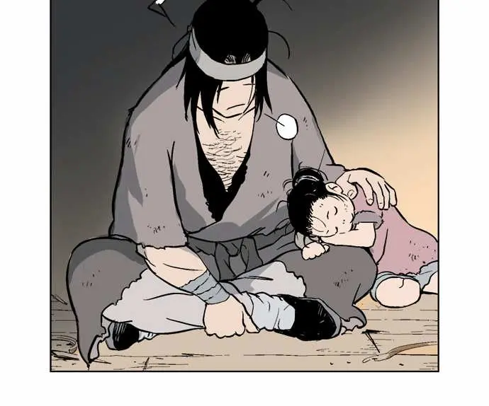 Gosu Chapter 60 Page 17