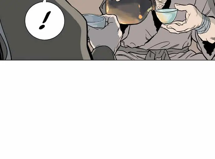 Gosu Chapter 60 Page 41