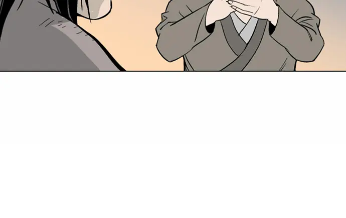 Gosu Chapter 60 Page 47