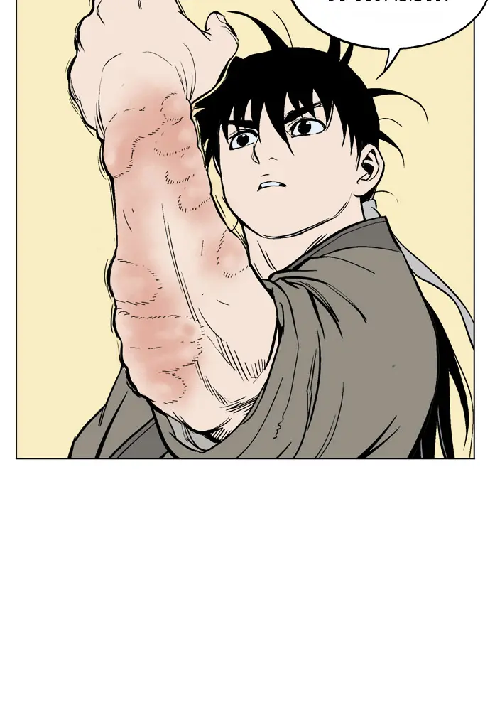 Gosu Chapter 60 Page 87