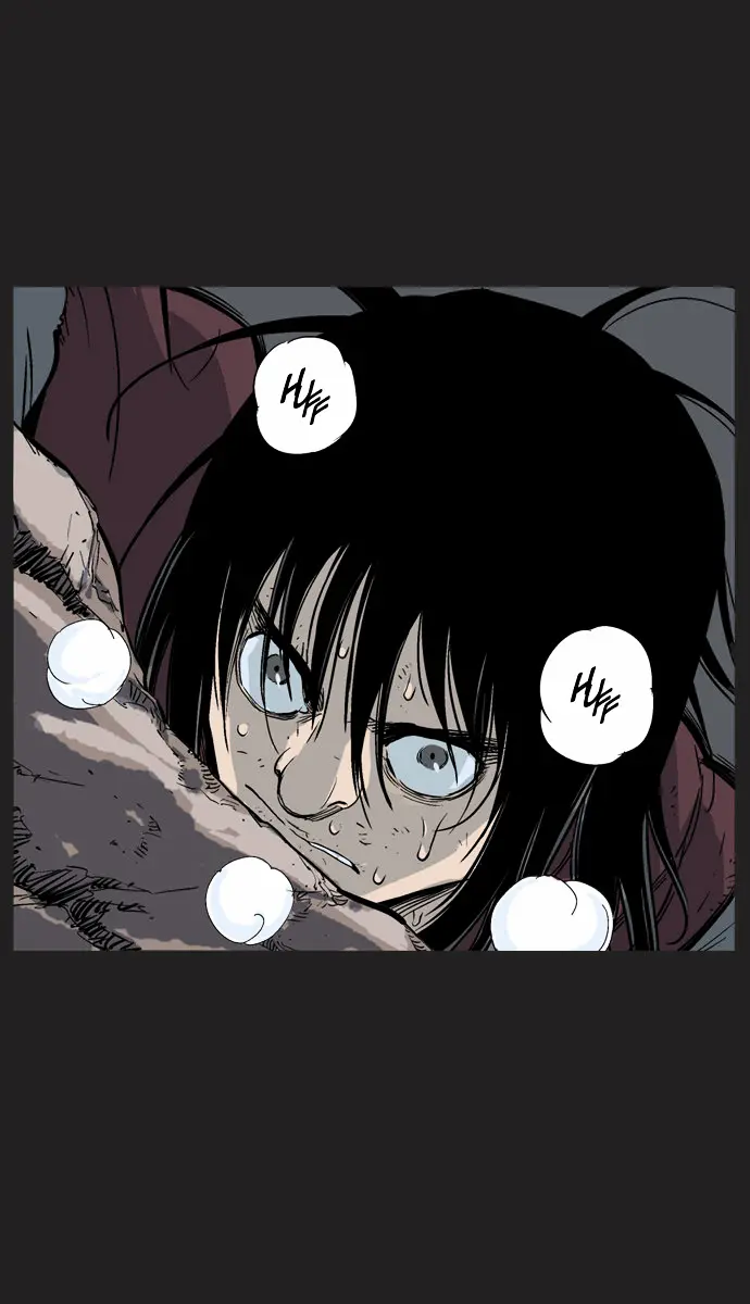 Gosu Chapter 61 Page 8