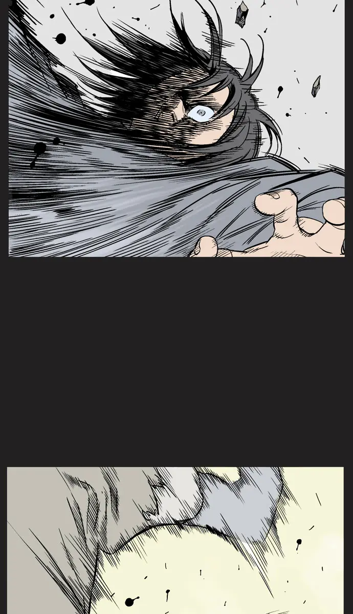 Gosu Chapter 61 Page 83