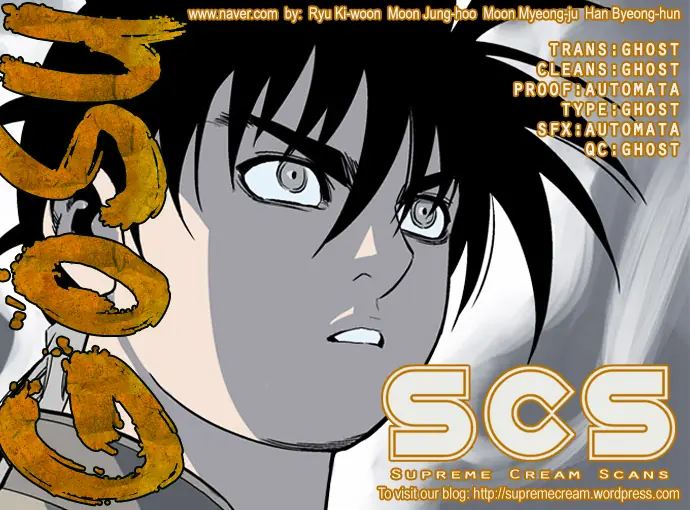 Gosu Chapter 62 Page 1