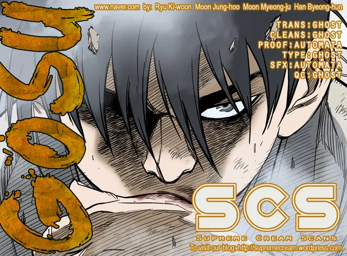 Gosu Chapter 63 Page 1