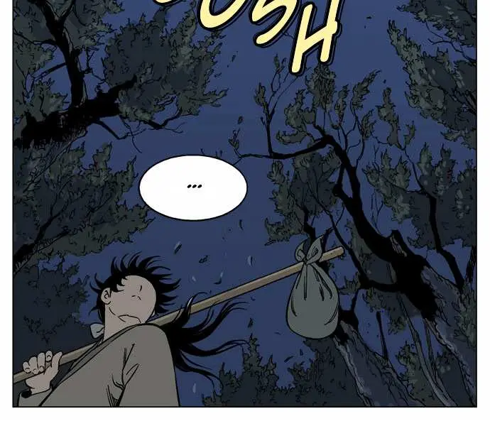 Gosu Chapter 64 Page 7