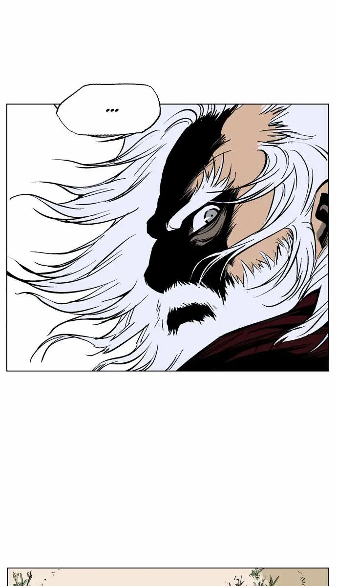 Gosu Chapter 65 Page 84