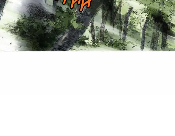 Gosu Chapter 66 Page 13