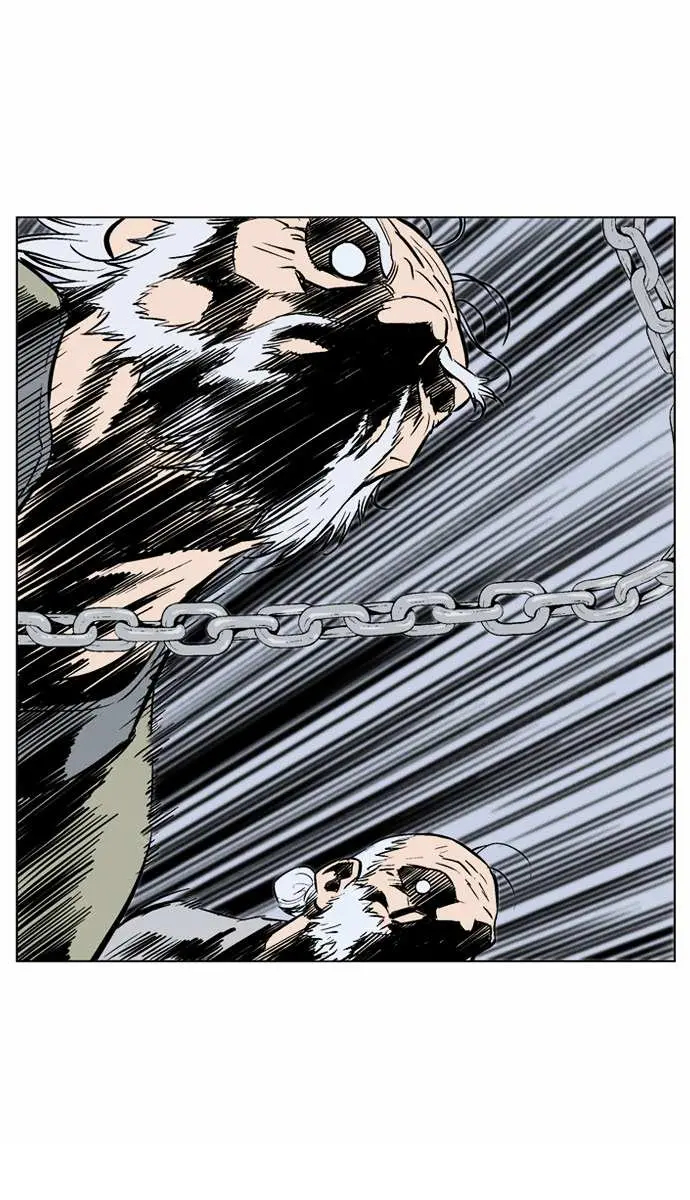 Gosu Chapter 66 Page 32