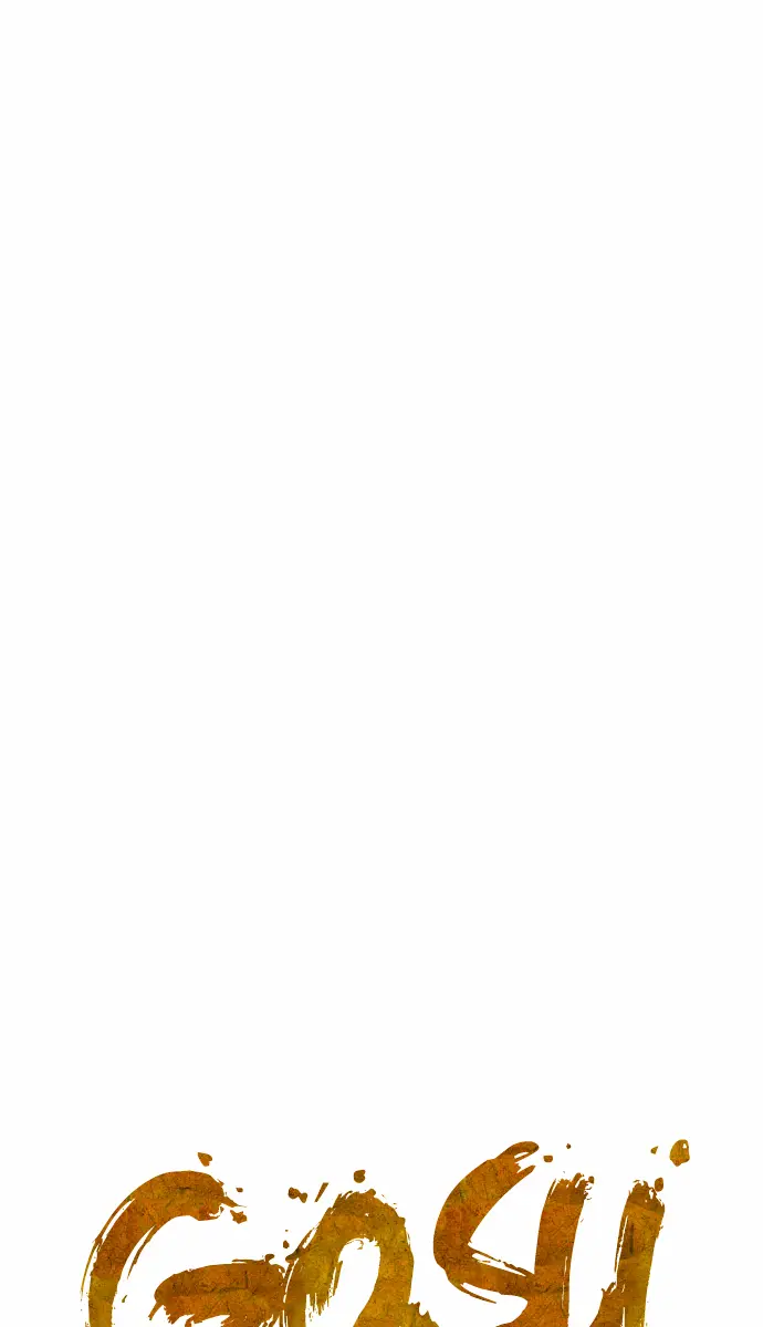 Gosu Chapter 67 Page 2