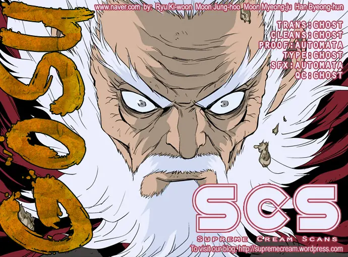 Gosu Chapter 69 Page 1