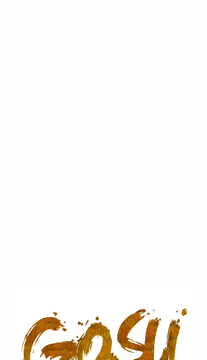 Gosu Chapter 69 Page 2