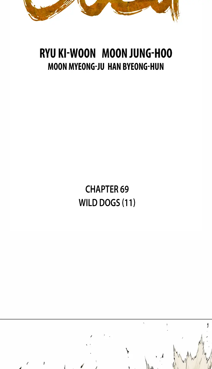 Gosu Chapter 69 Page 3