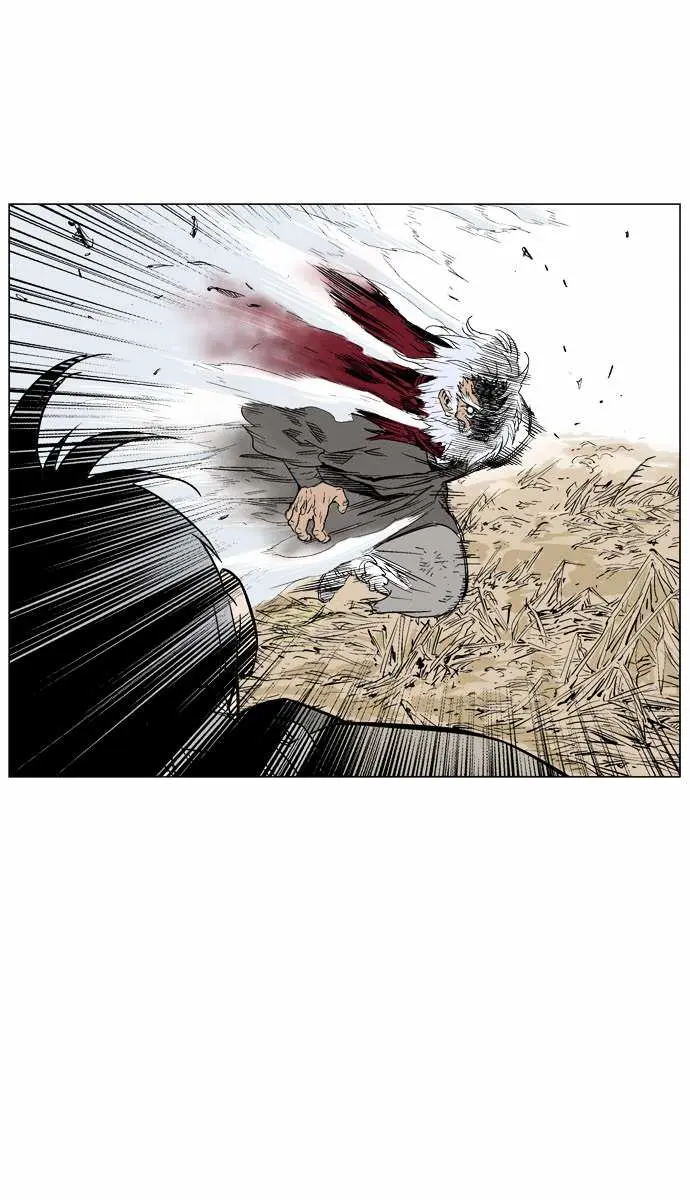 Gosu Chapter 69 Page 69