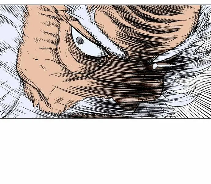 Gosu Chapter 69 Page 70