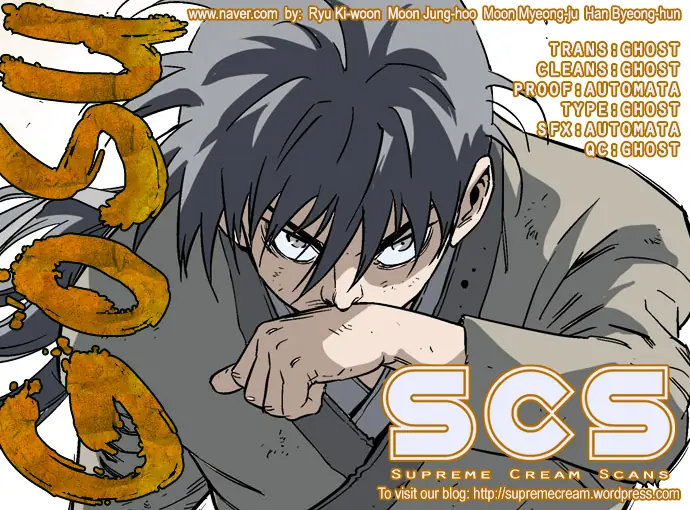 Gosu Chapter 70 Page 1