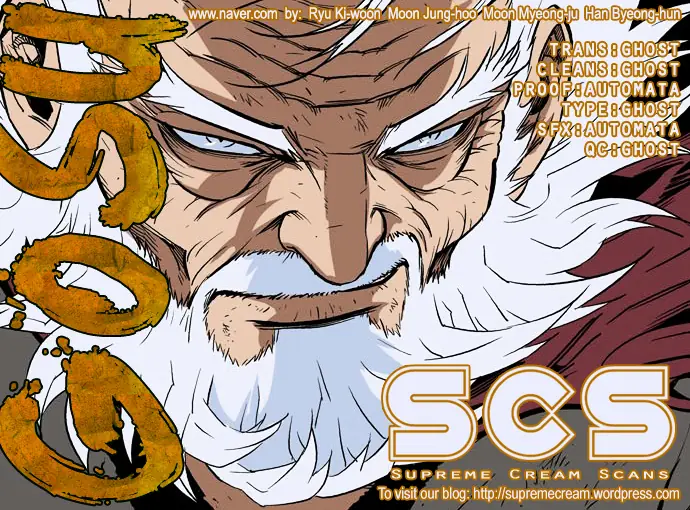 Gosu Chapter 71 Page 1