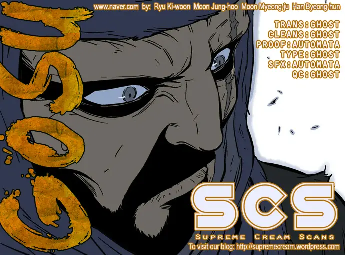 Gosu Chapter 72 Page 1