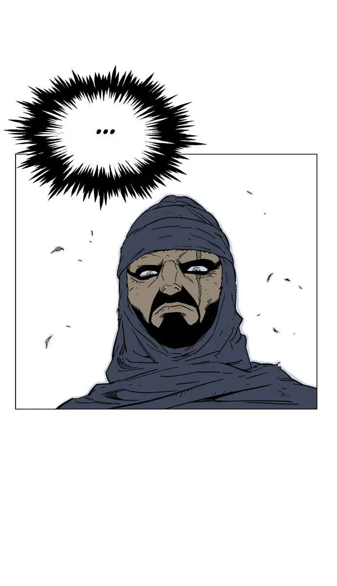 Gosu Chapter 72 Page 73