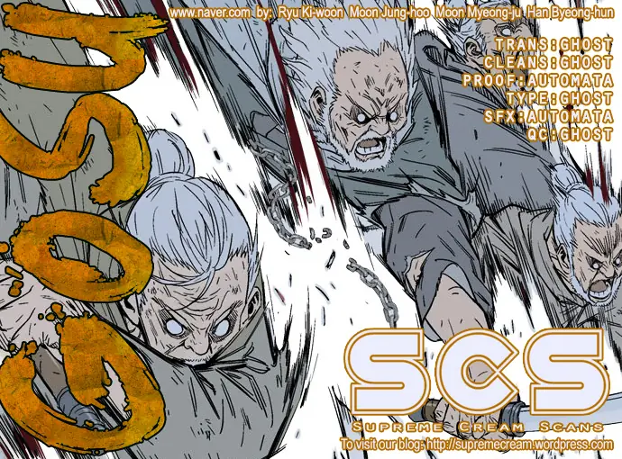 Gosu Chapter 73 Page 1