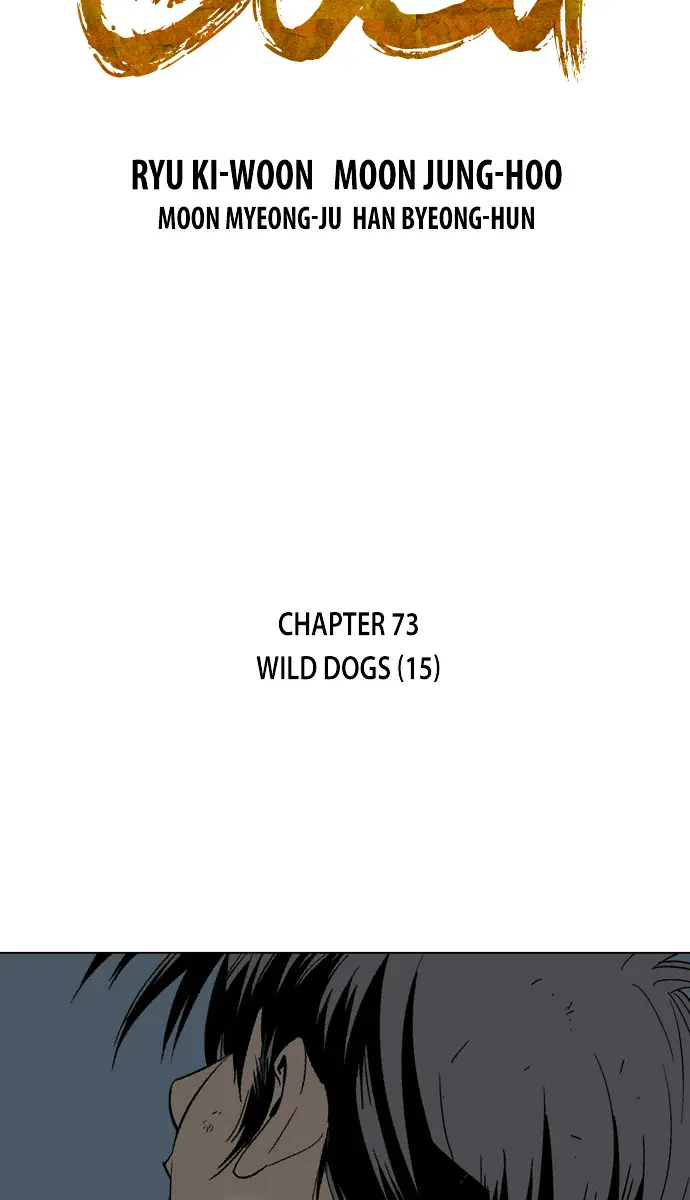 Gosu Chapter 73 Page 3