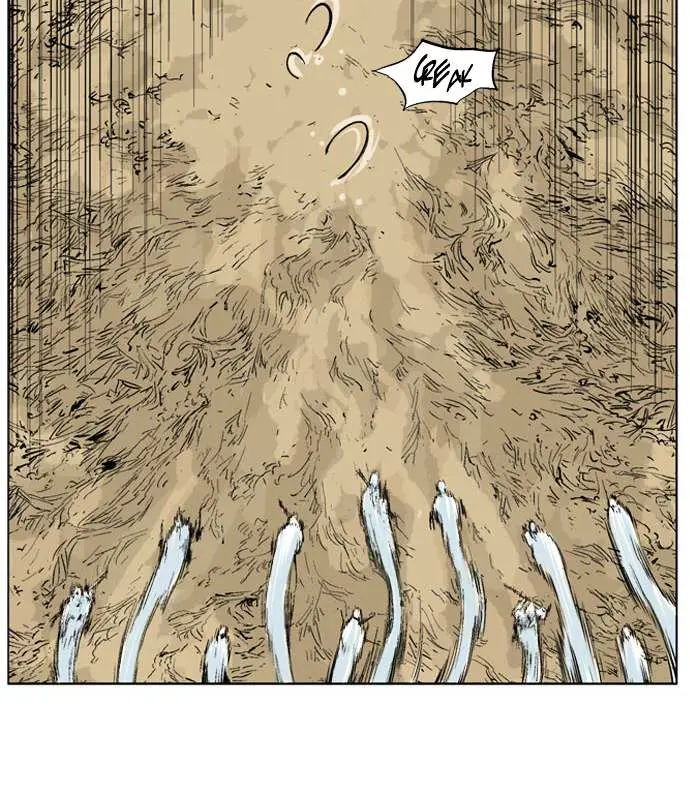 Gosu Chapter 73 Page 83