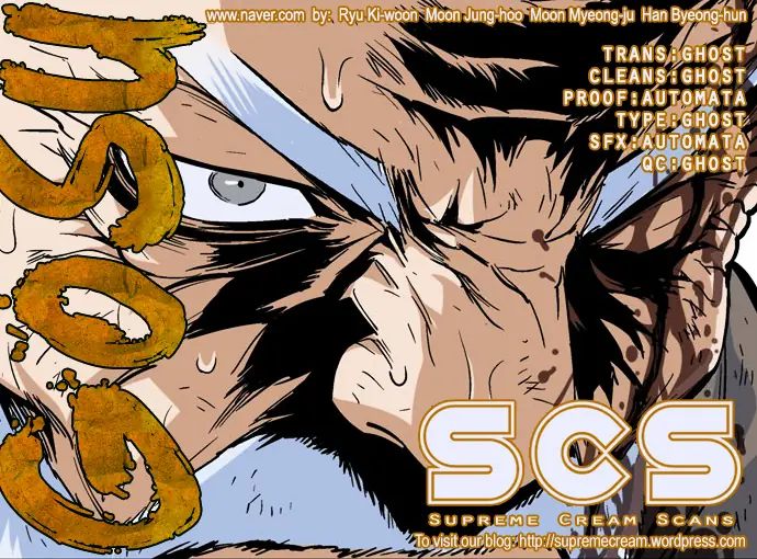 Gosu Chapter 74 Page 1