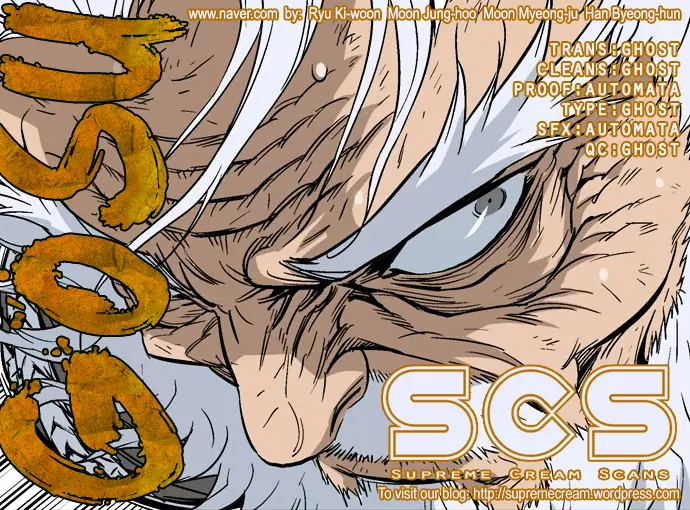 Gosu Chapter 75 Page 1