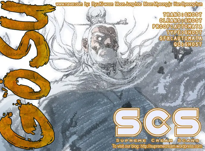 Gosu Chapter 76 Page 1