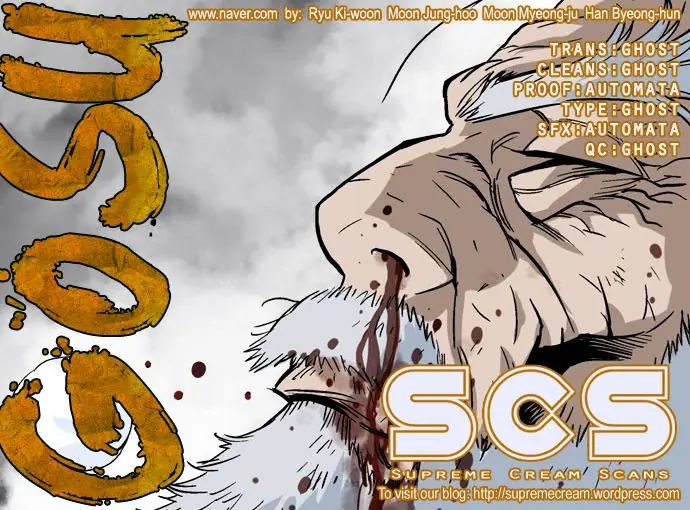 Gosu Chapter 78 Page 1