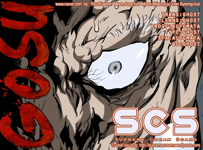 Gosu Chapter 82 Page 1