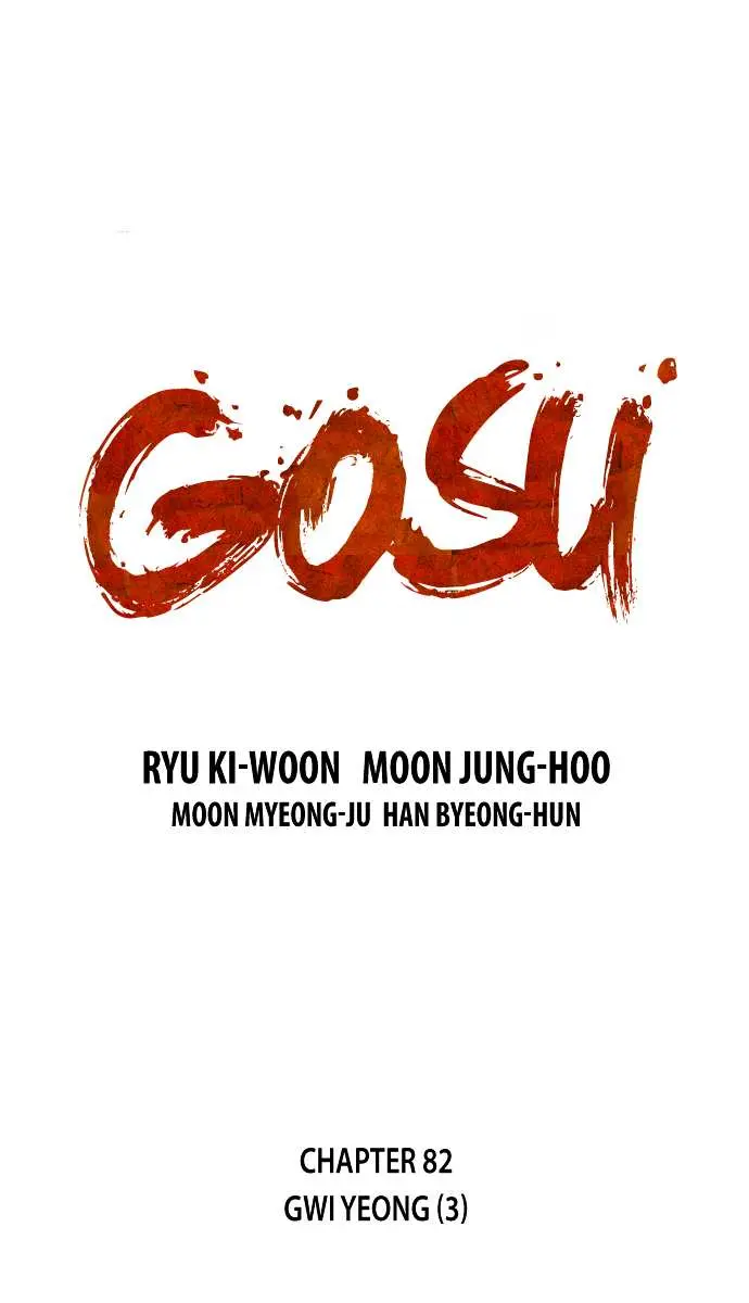 Gosu Chapter 82 Page 2