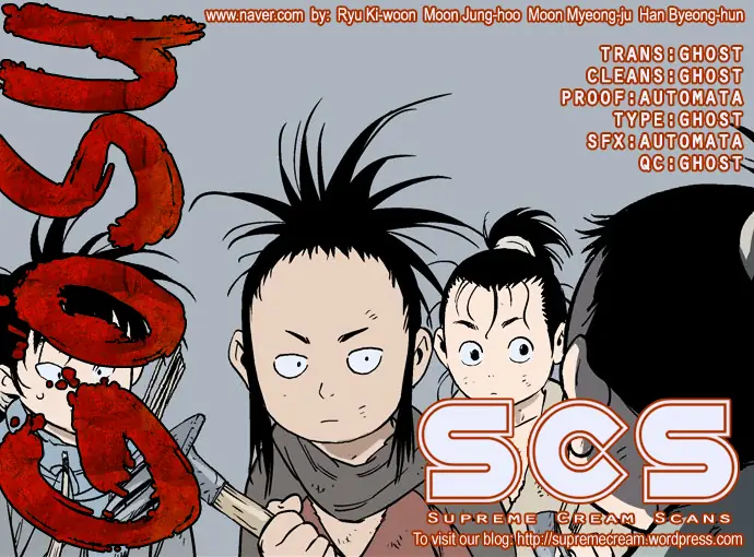 Gosu Chapter 83 Page 1