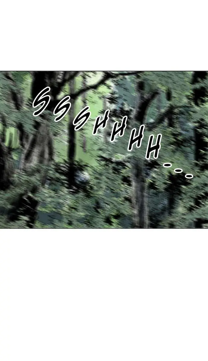 Gosu Chapter 83 Page 61