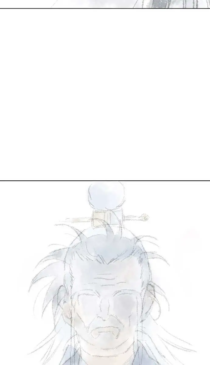 Gosu Chapter 86 Page 69