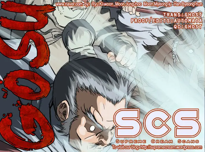 Gosu Chapter 87 Page 1