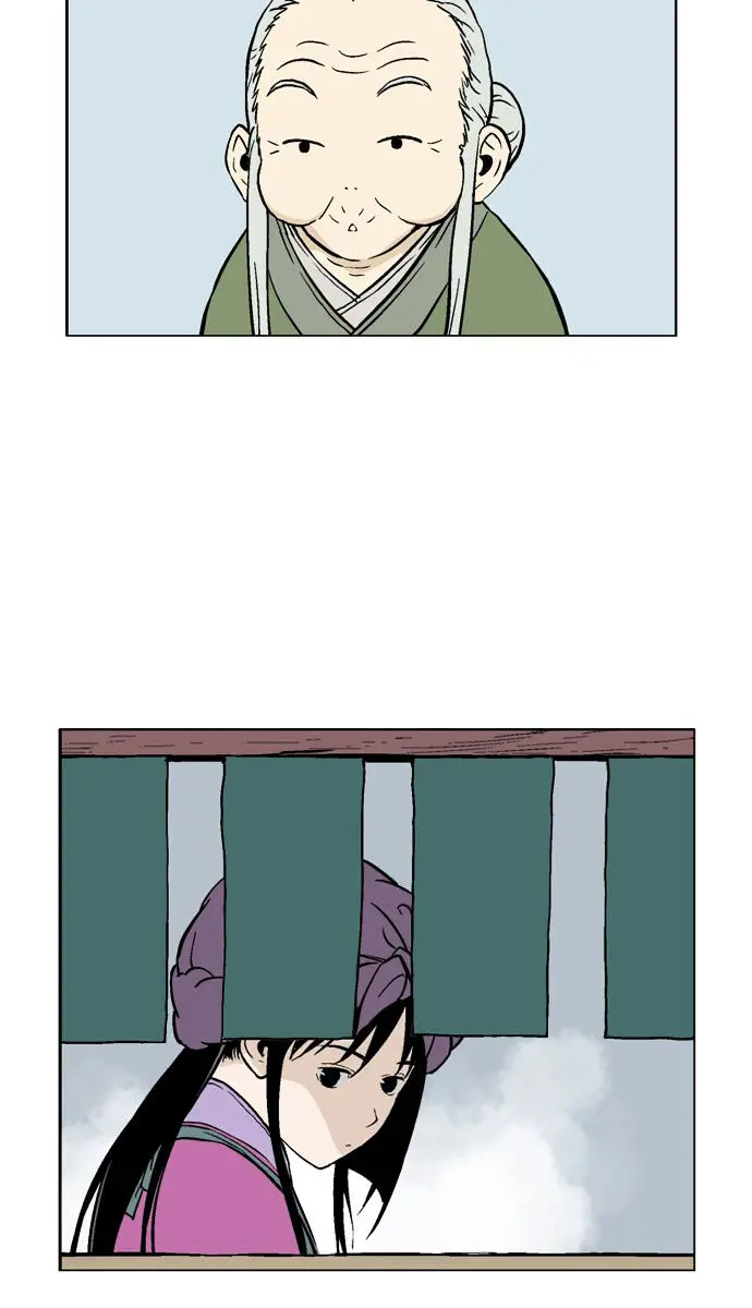 Gosu Chapter 87 Page 82