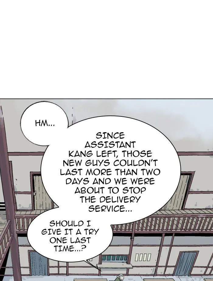 Gosu Chapter 88 Page 15