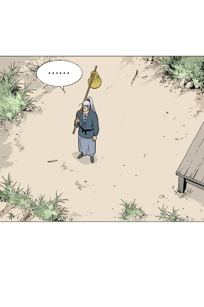 Gosu Chapter 88 Page 94