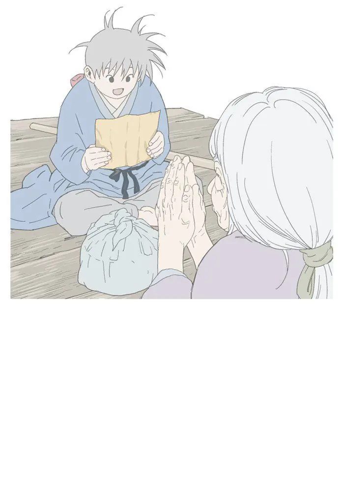 Gosu Chapter 88 Page 118