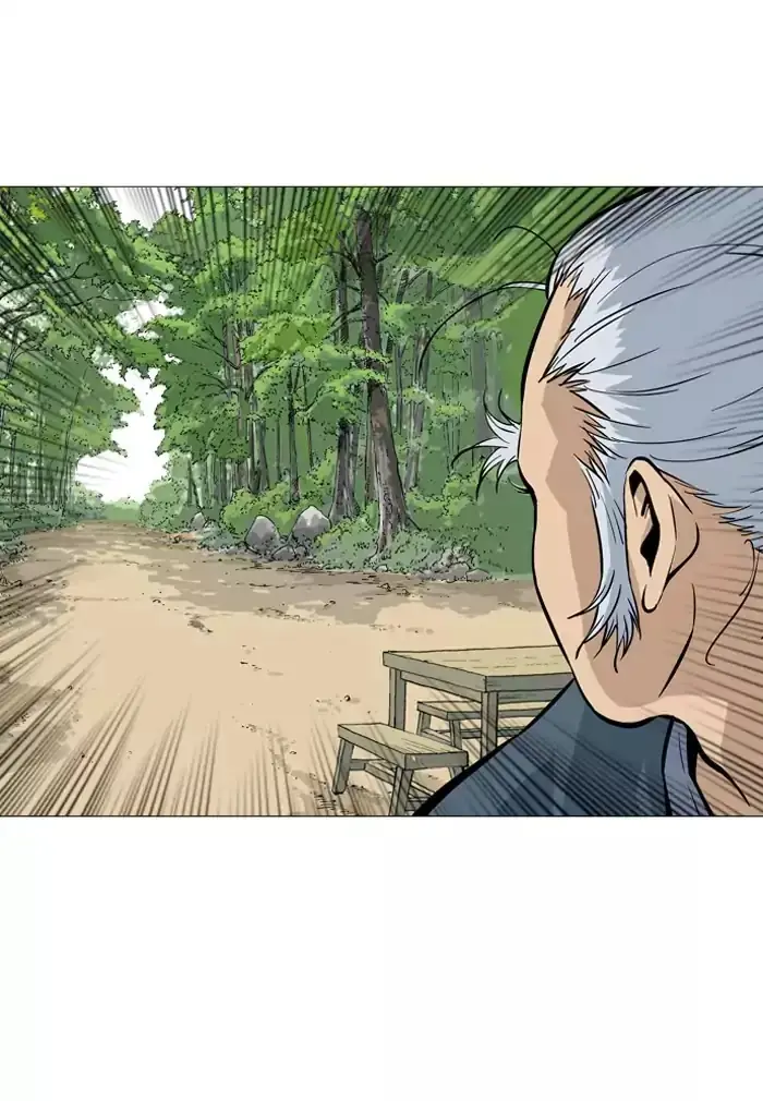 Gosu Chapter 89 Page 21