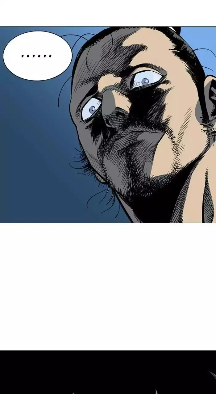 Gosu Chapter 90 Page 80