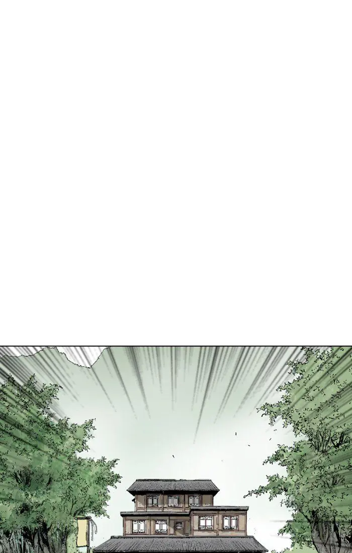 Gosu Chapter 93 Page 106