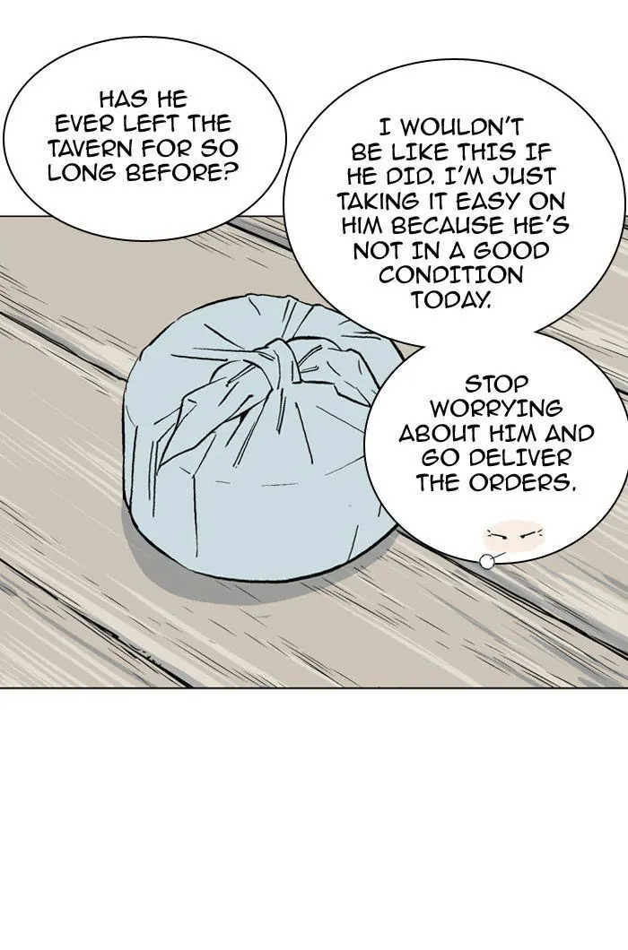 Gosu Chapter 94 Page 17