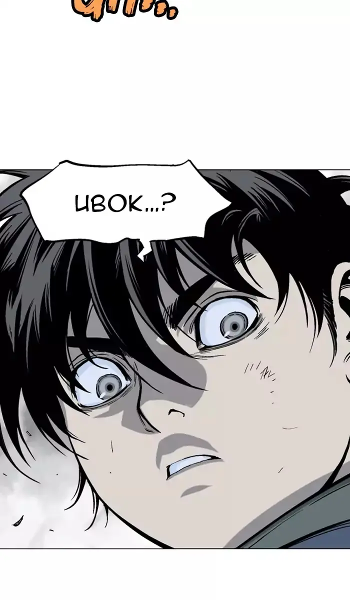 Gosu Chapter 97 Page 4