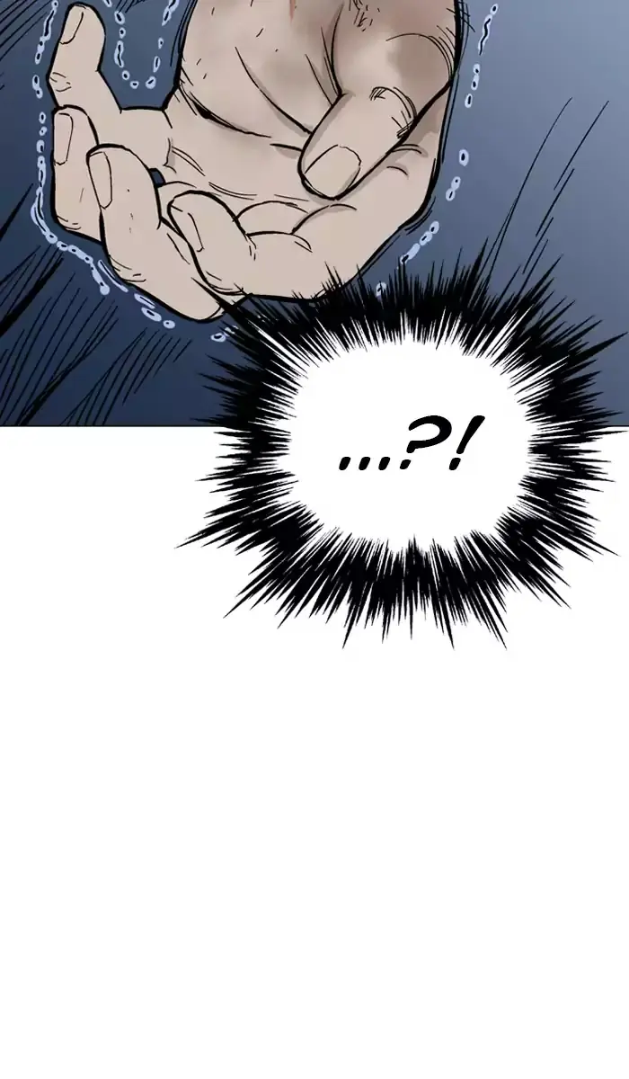 Gosu Chapter 97 Page 62