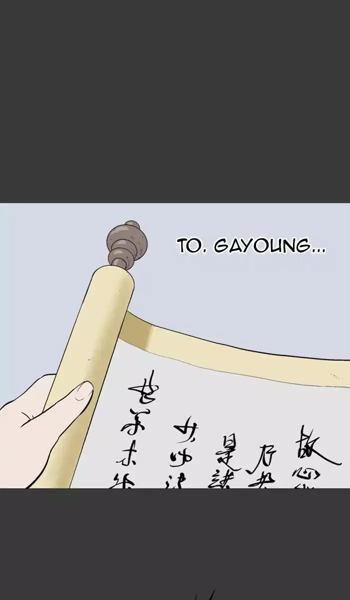 Gosu Chapter 100 Page 3