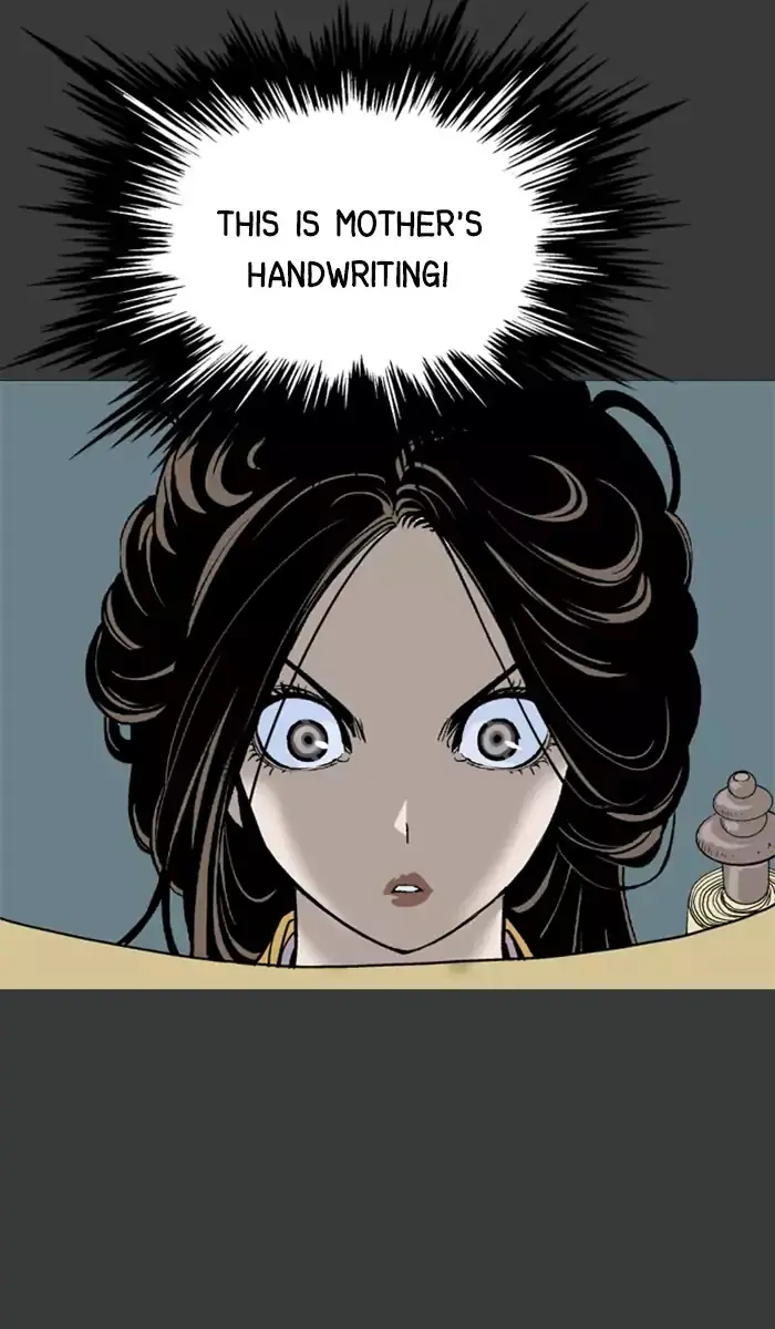 Gosu Chapter 100 Page 4