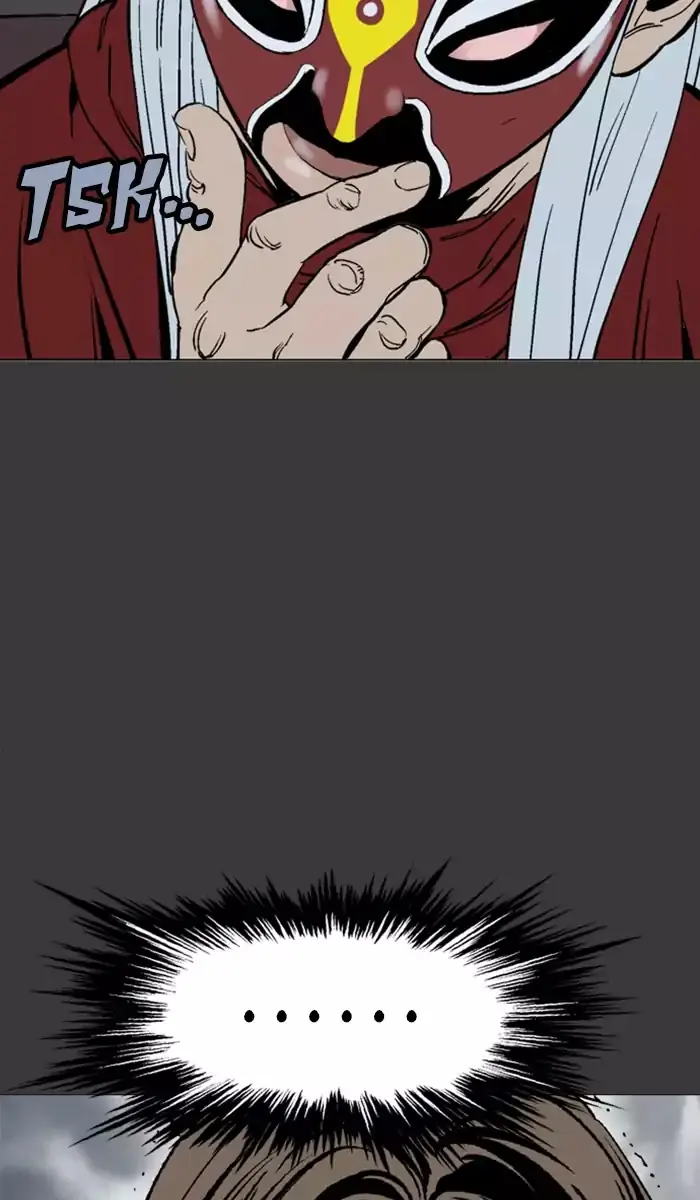 Gosu Chapter 100 Page 12