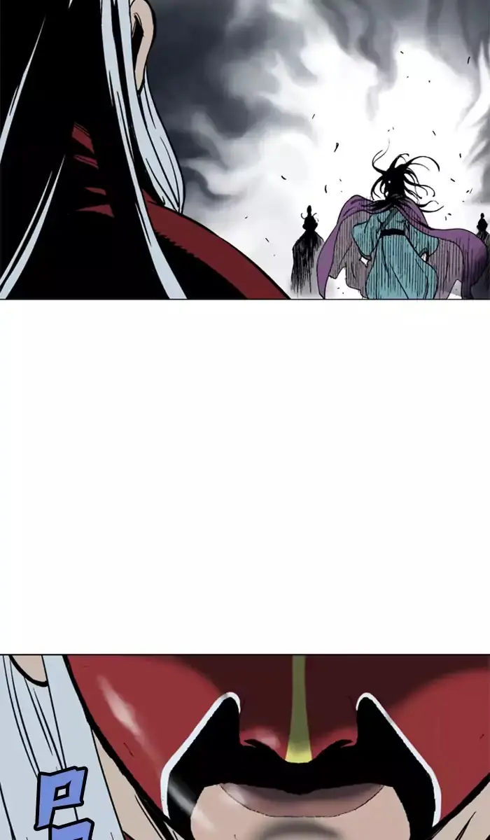 Gosu Chapter 100 Page 77