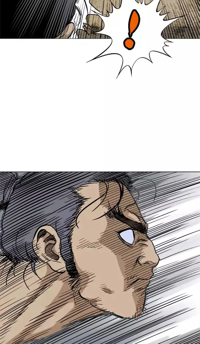 Gosu Chapter 100 Page 84